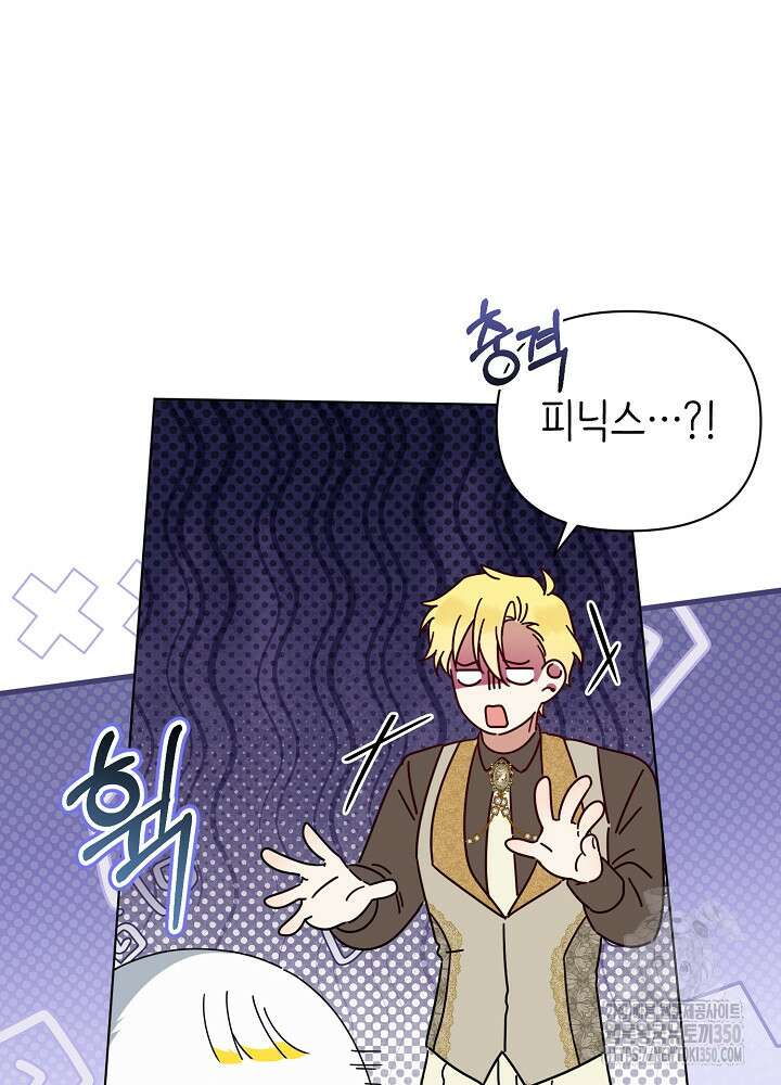 새황후 40화 8