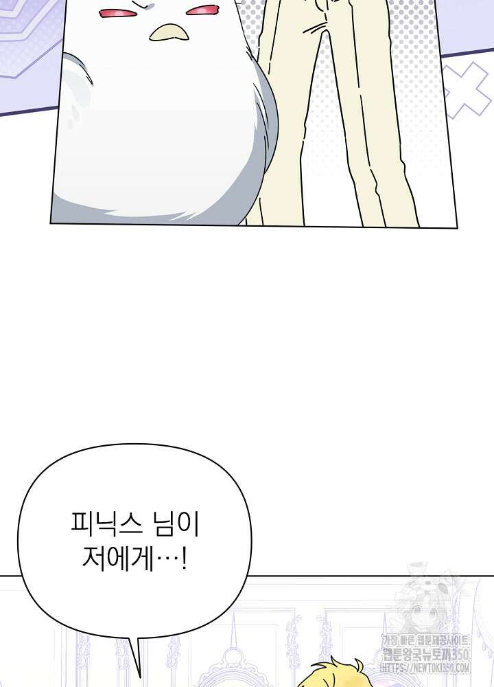 새황후 40화 9