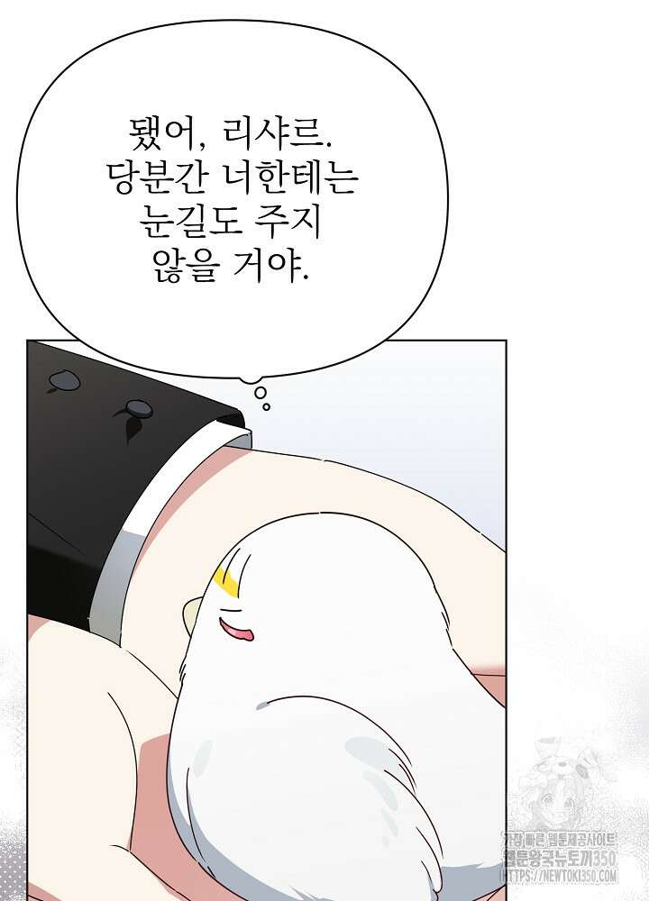 새황후 40화 11