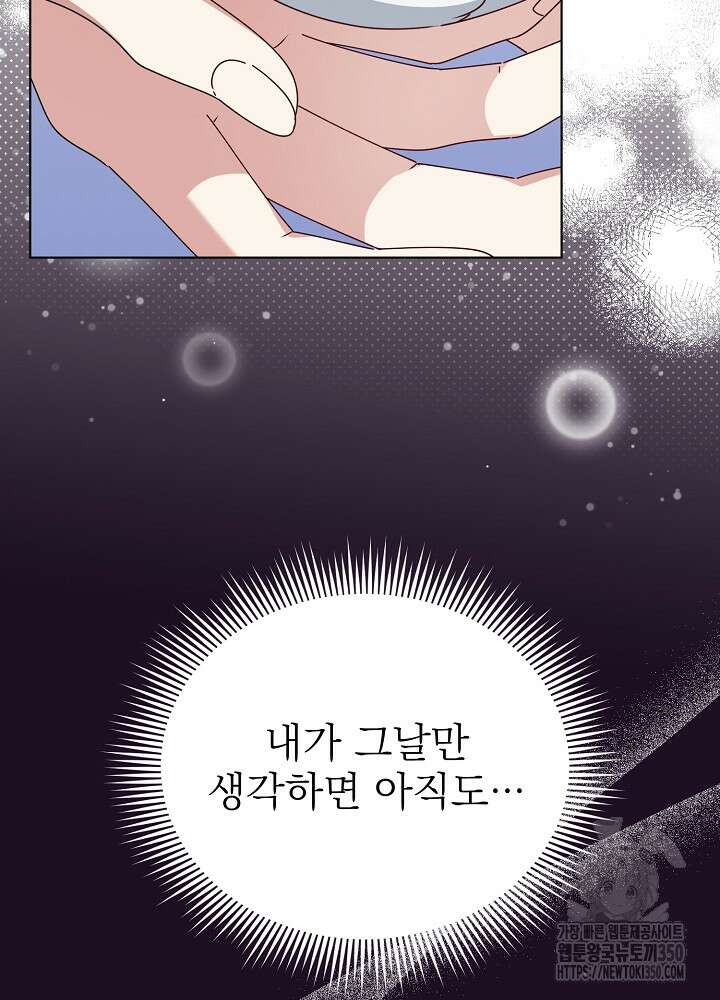 새황후 40화 12