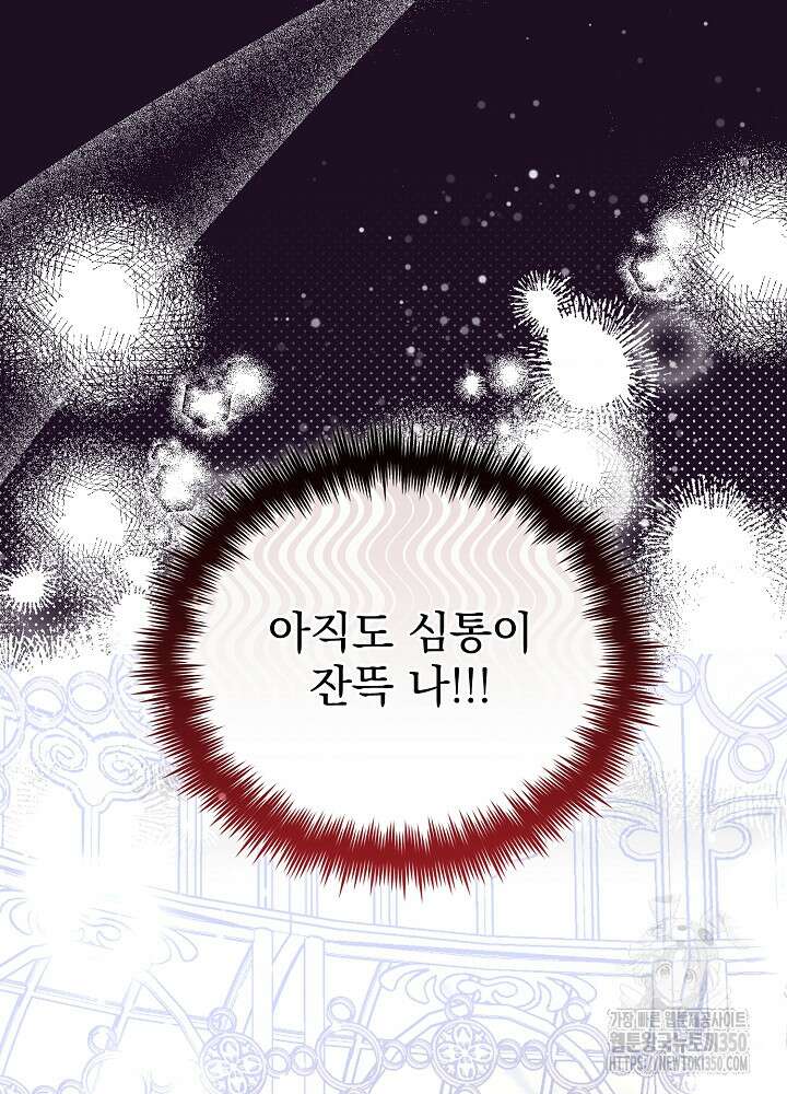 새황후 40화 13