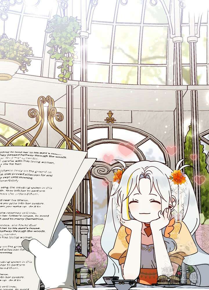 새황후 40화 14