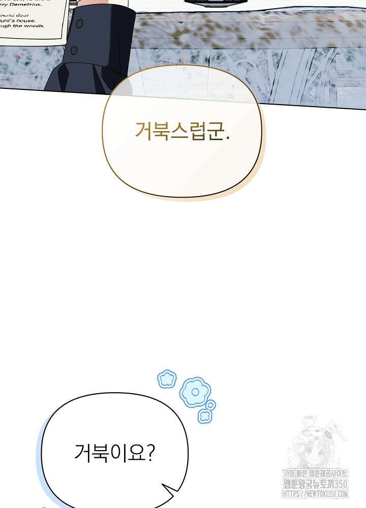새황후 40화 15