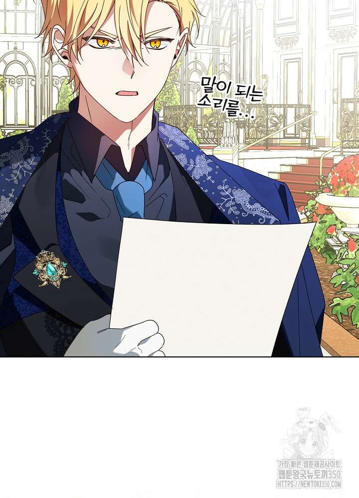 새황후 40화 17