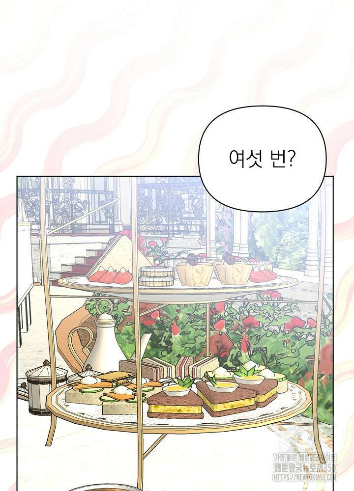 새황후 40화 18