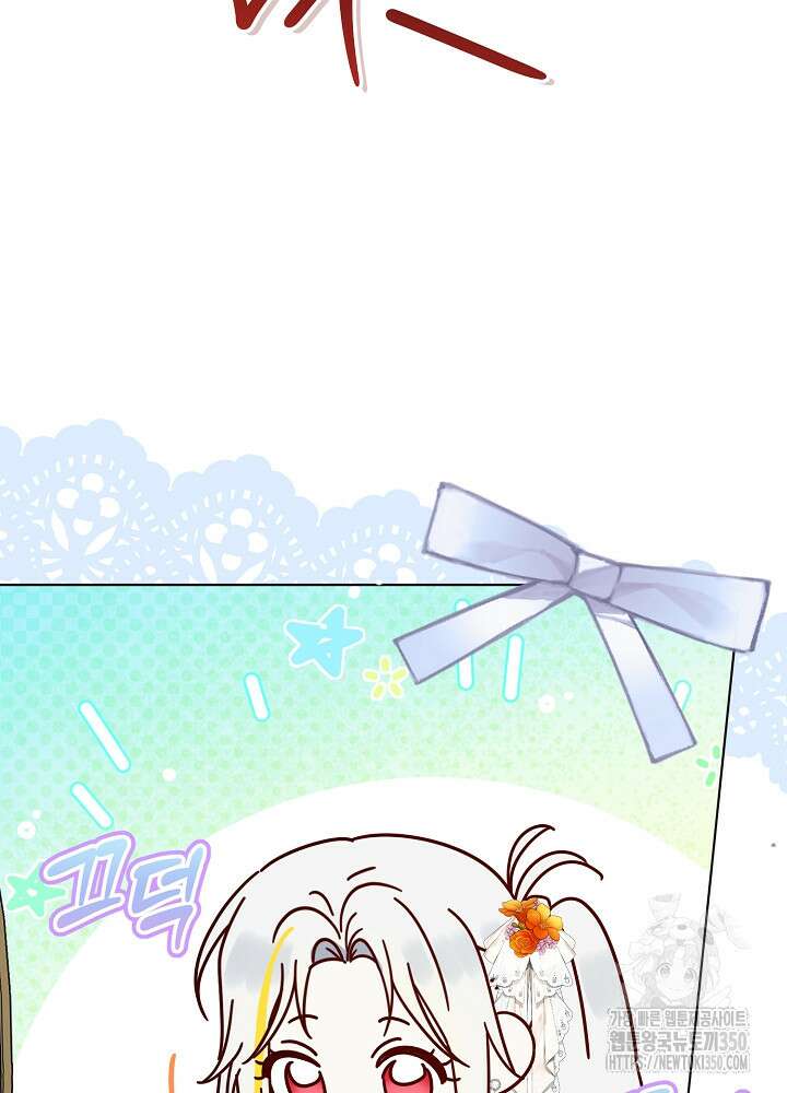 새황후 40화 21