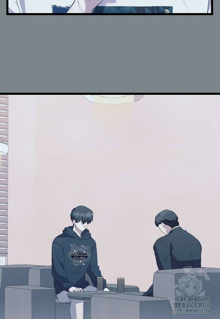 망나니 천재 작곡가 회귀하다 29화 16