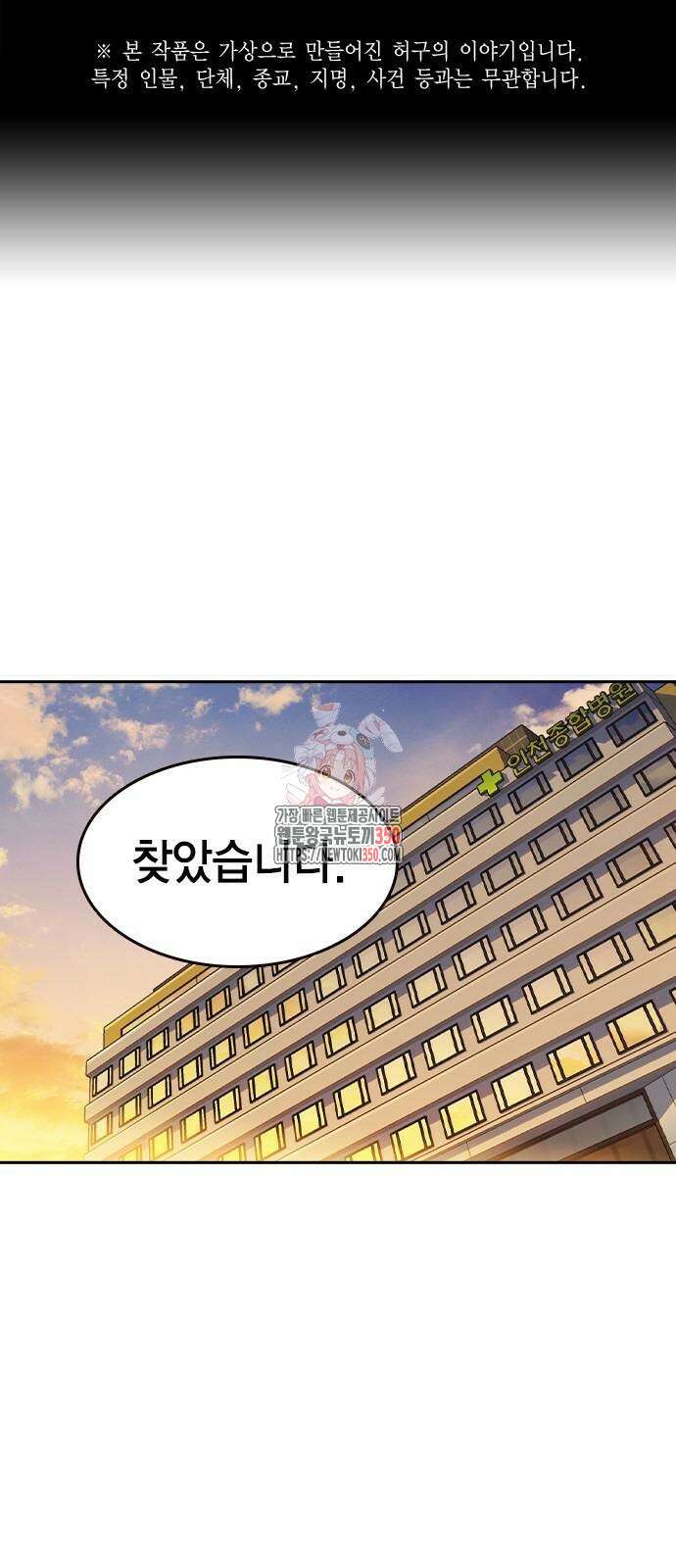 스터디그룹 시즌3 3화 1