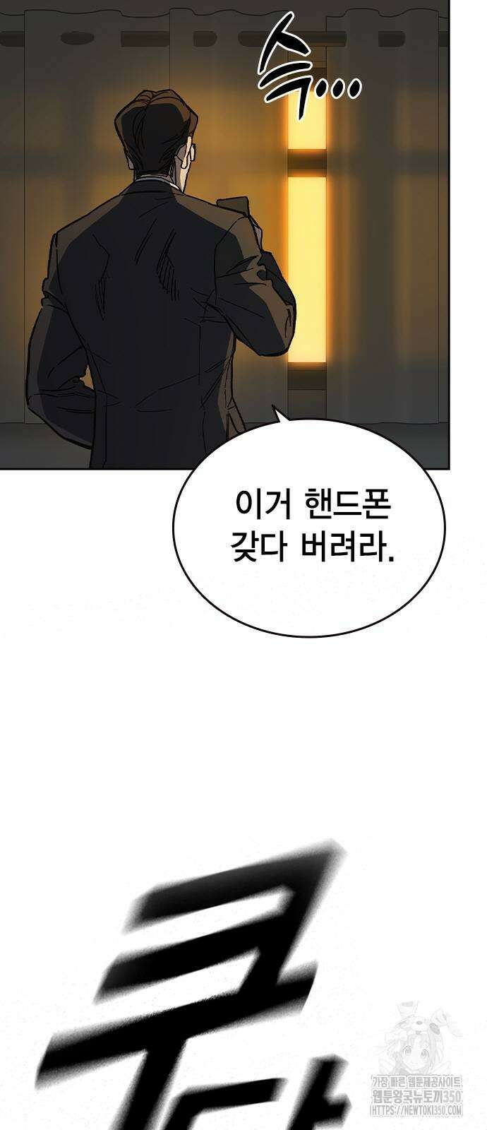 스터디그룹 시즌3 3화 3
