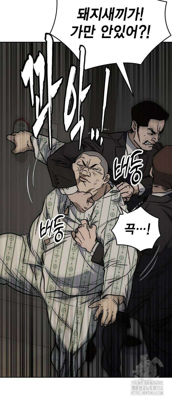 스터디그룹 시즌3 3화 5