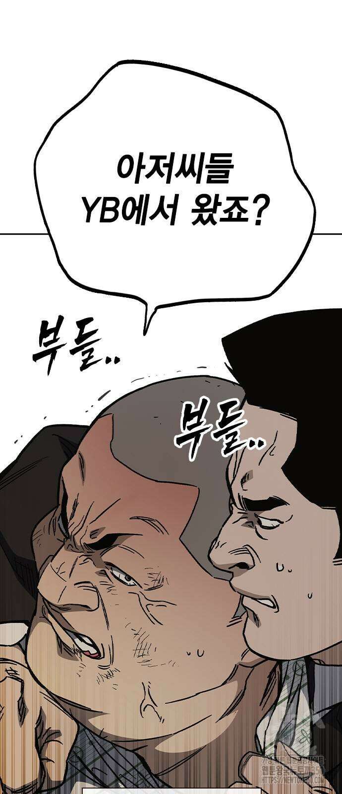 스터디그룹 시즌3 3화 7