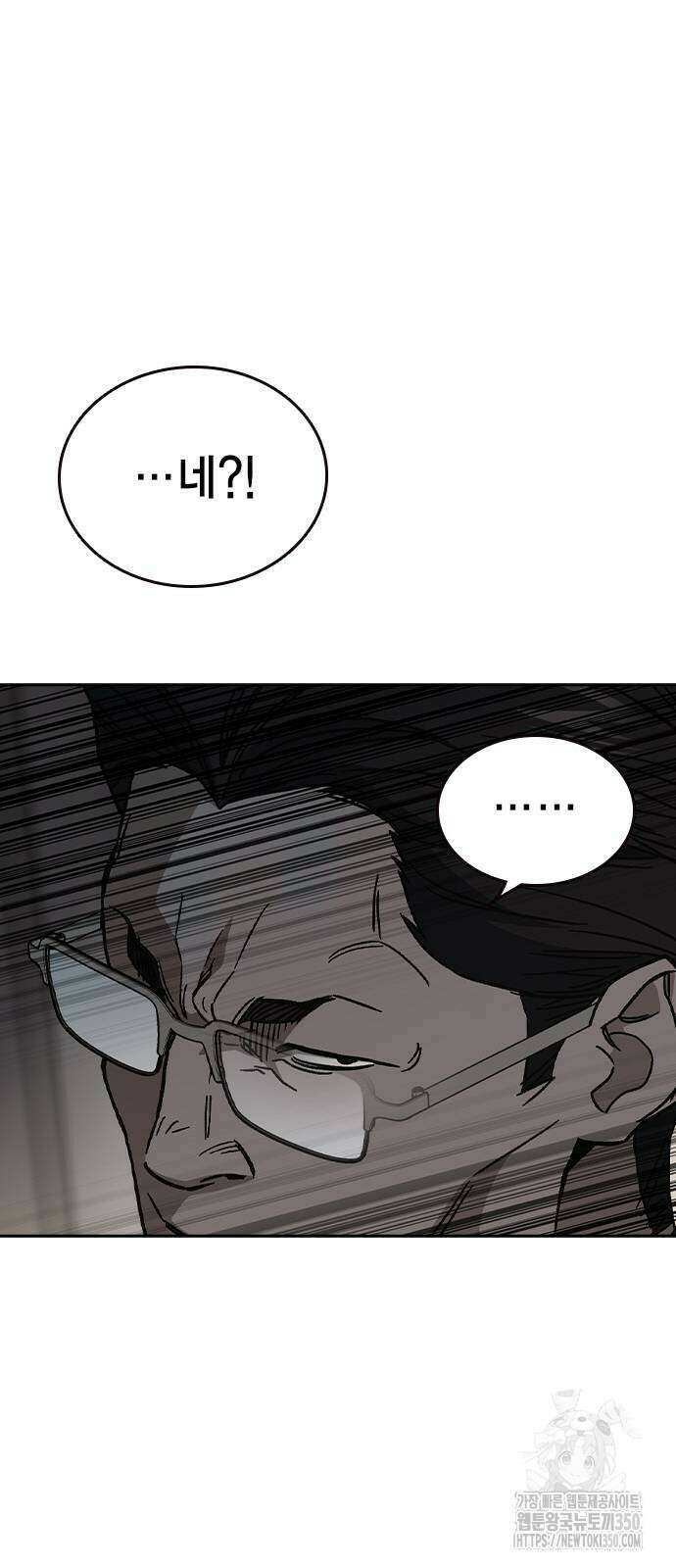 스터디그룹 시즌3 3화 16