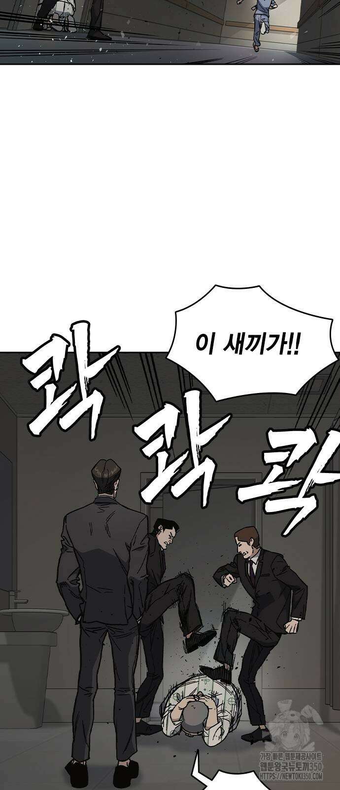 스터디그룹 시즌3 3화 19