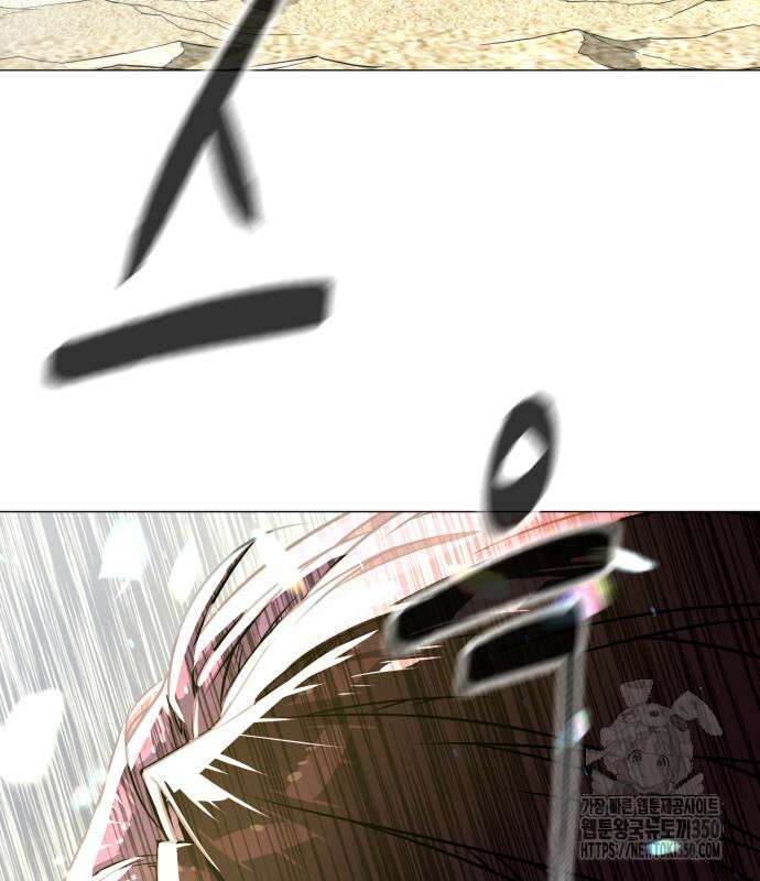 킬러 배드로 56화 5