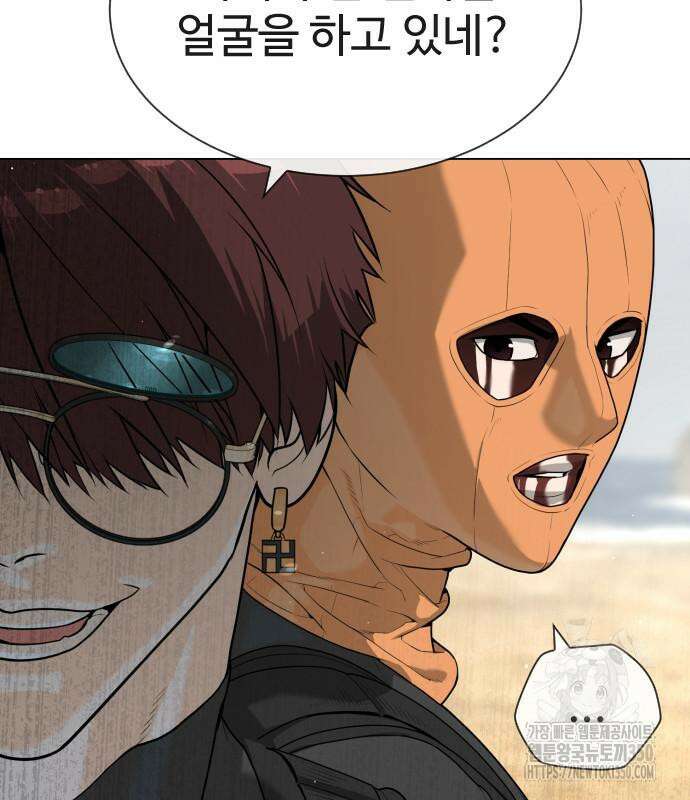 킬러 배드로 56화 17