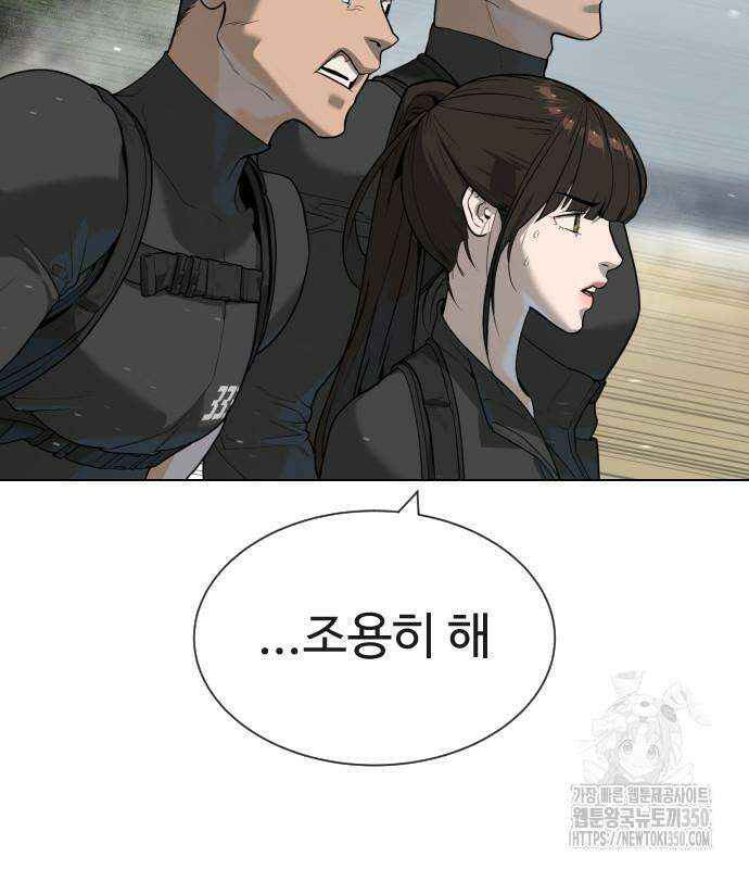 킬러 배드로 56화 41