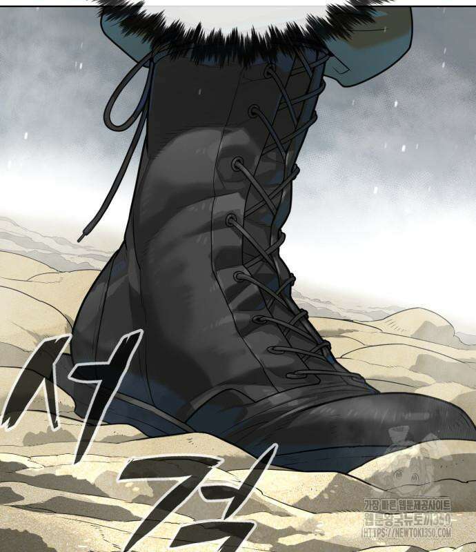 킬러 배드로 56화 47