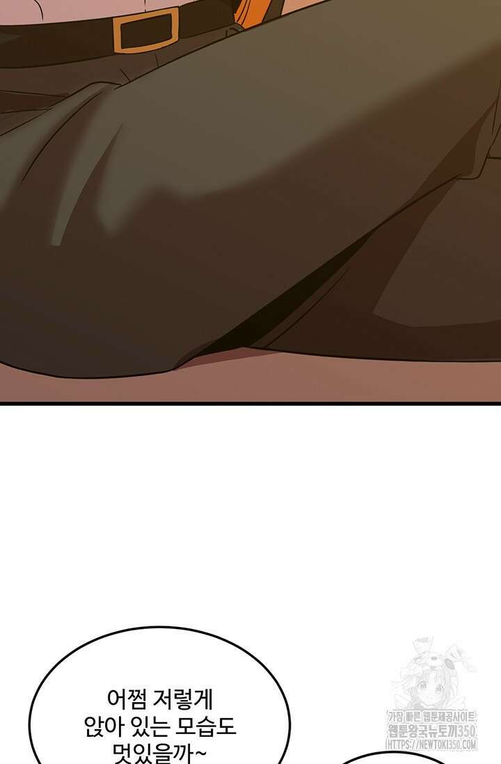 만년 후 미래에서 레벨업 108화 18