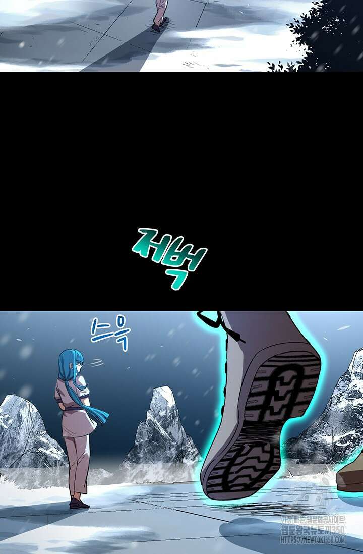 만년 후 미래에서 레벨업 108화 56