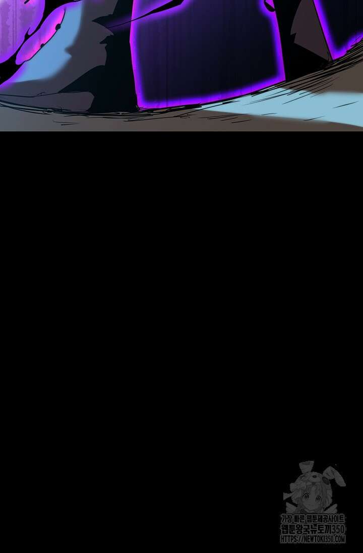 만년 후 미래에서 레벨업 108화 69