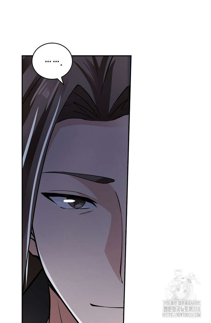 무련전봉 1329화 7