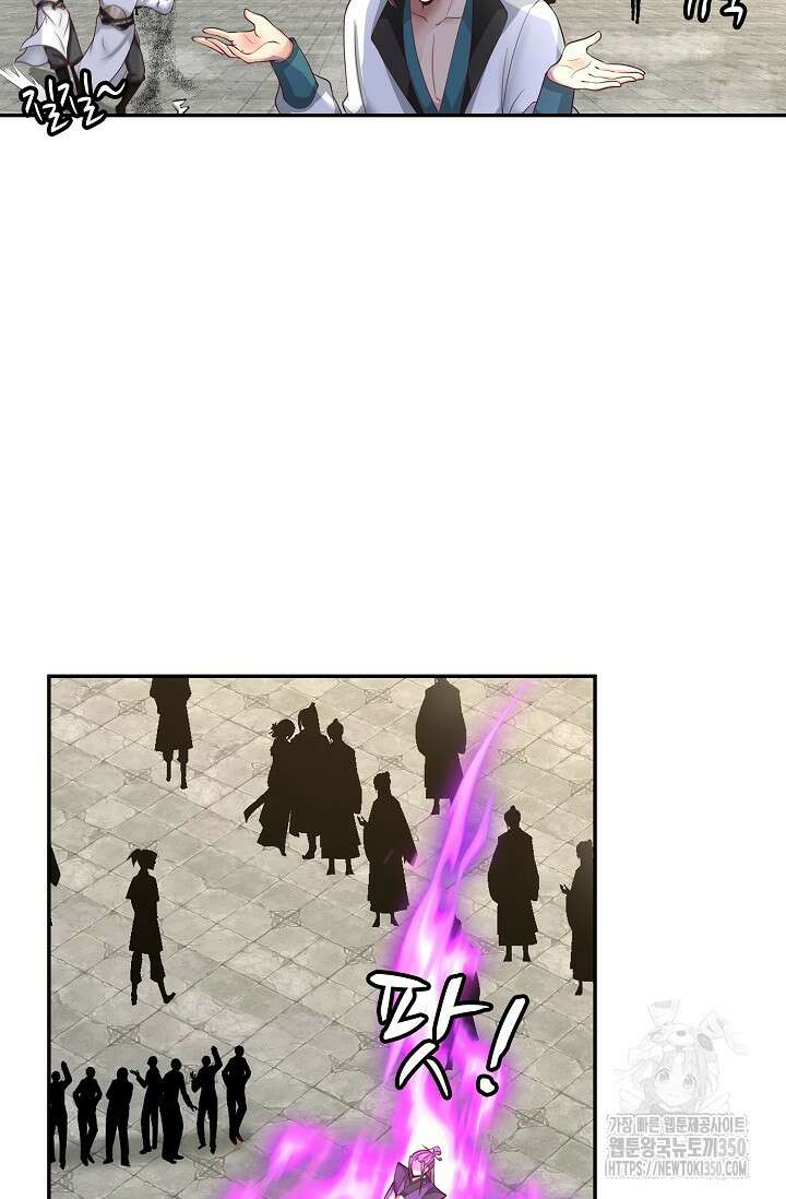 무련전봉 1329화 12