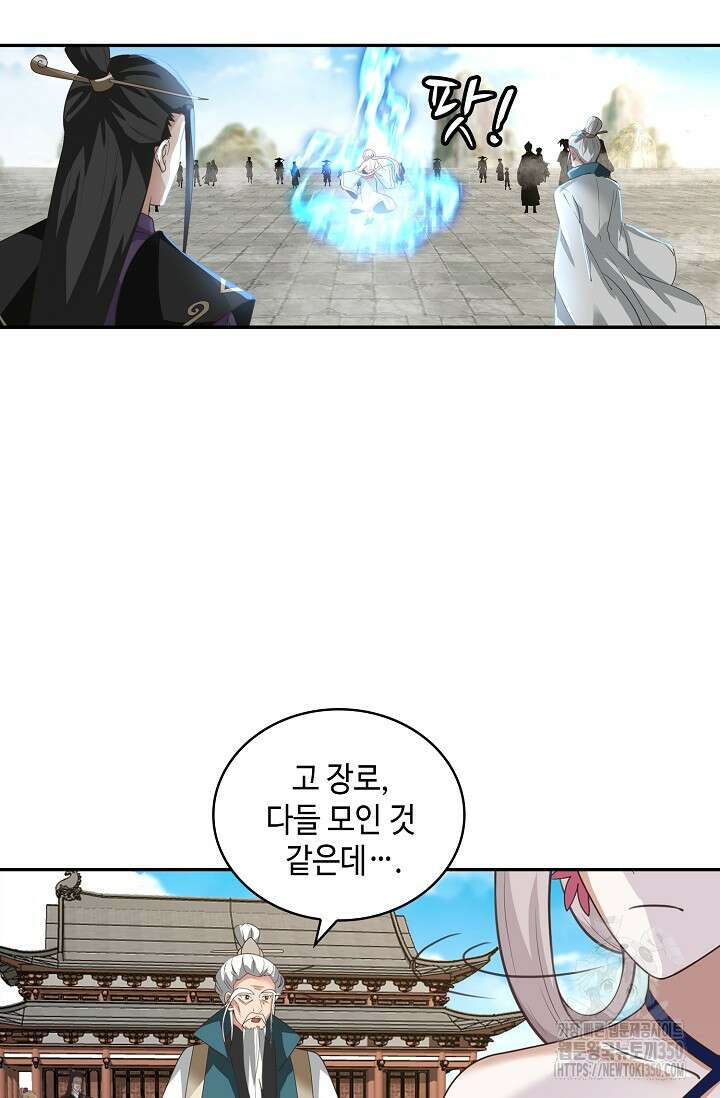 무련전봉 1329화 15