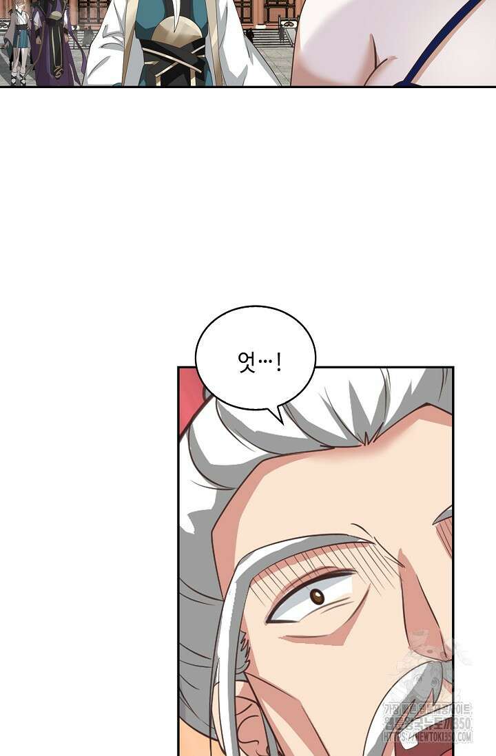 무련전봉 1329화 16