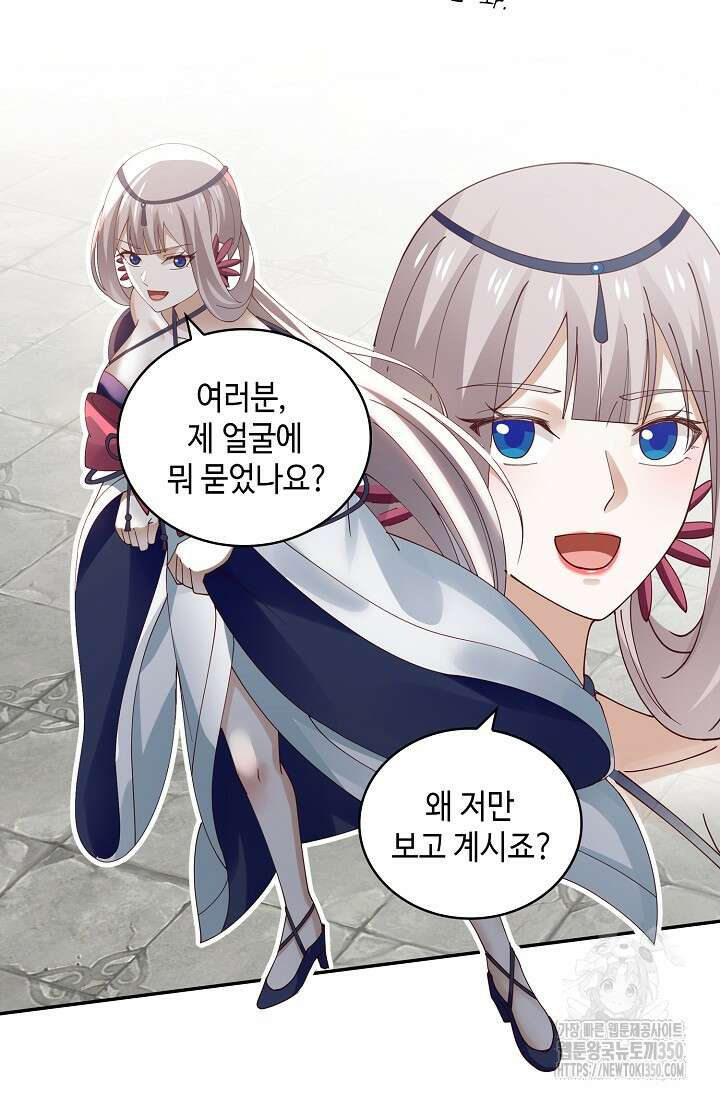 무련전봉 1329화 19