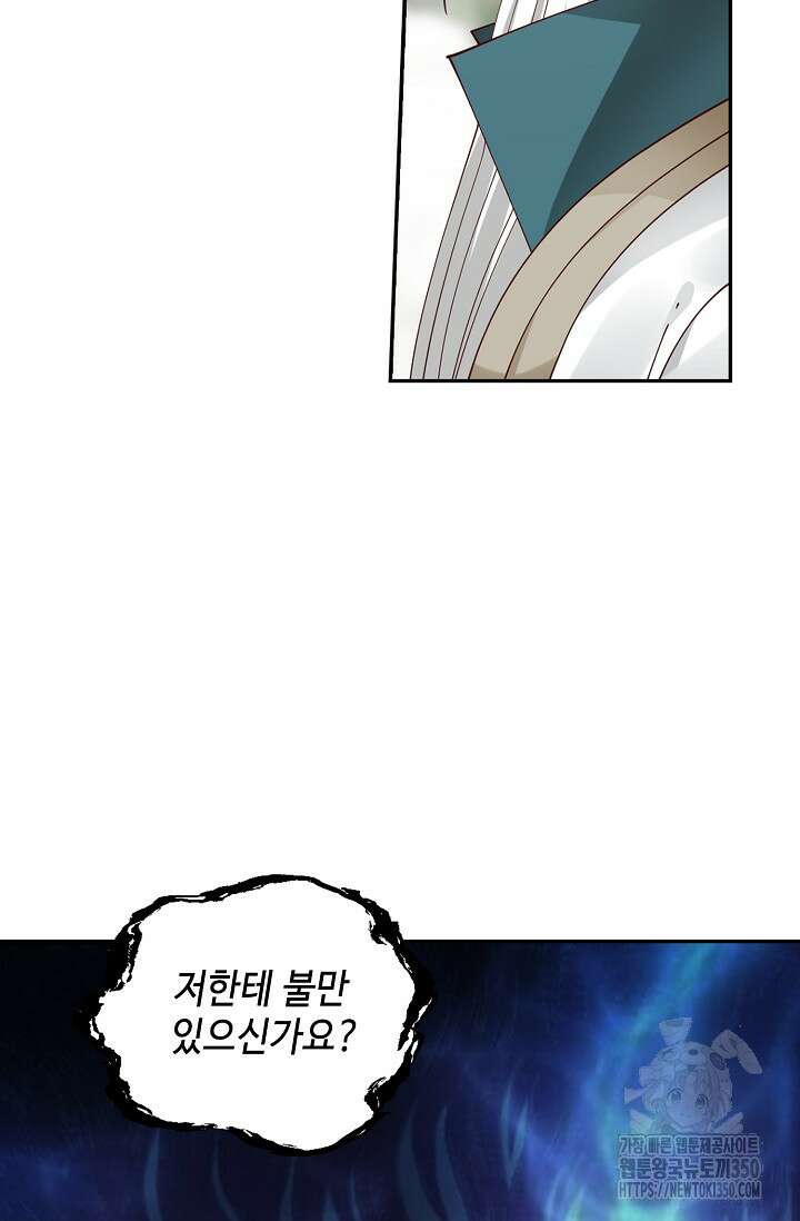 무련전봉 1329화 21