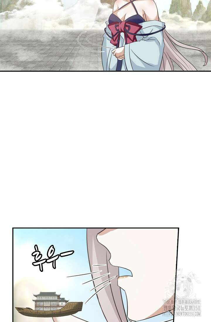 무련전봉 1329화 24