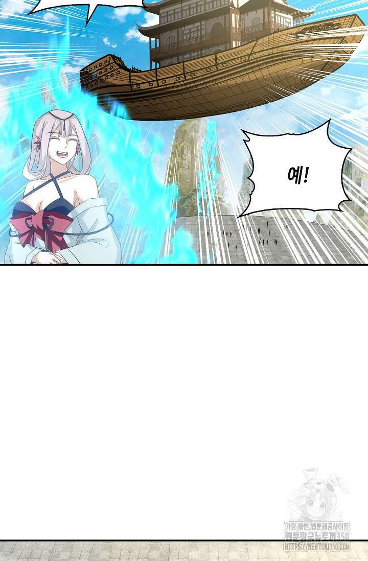 무련전봉 1329화 27