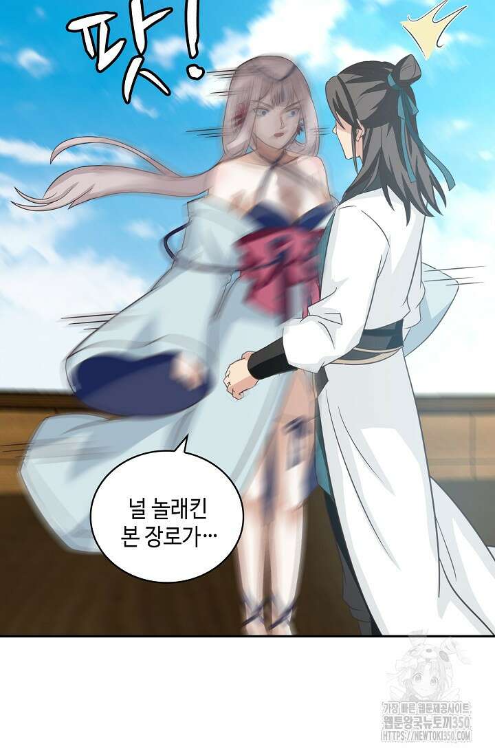 무련전봉 1329화 35