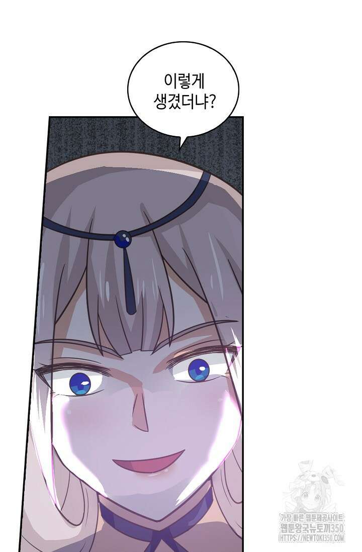 무련전봉 1329화 36