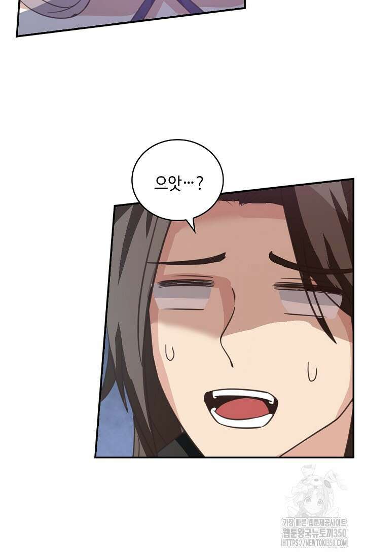 무련전봉 1329화 37