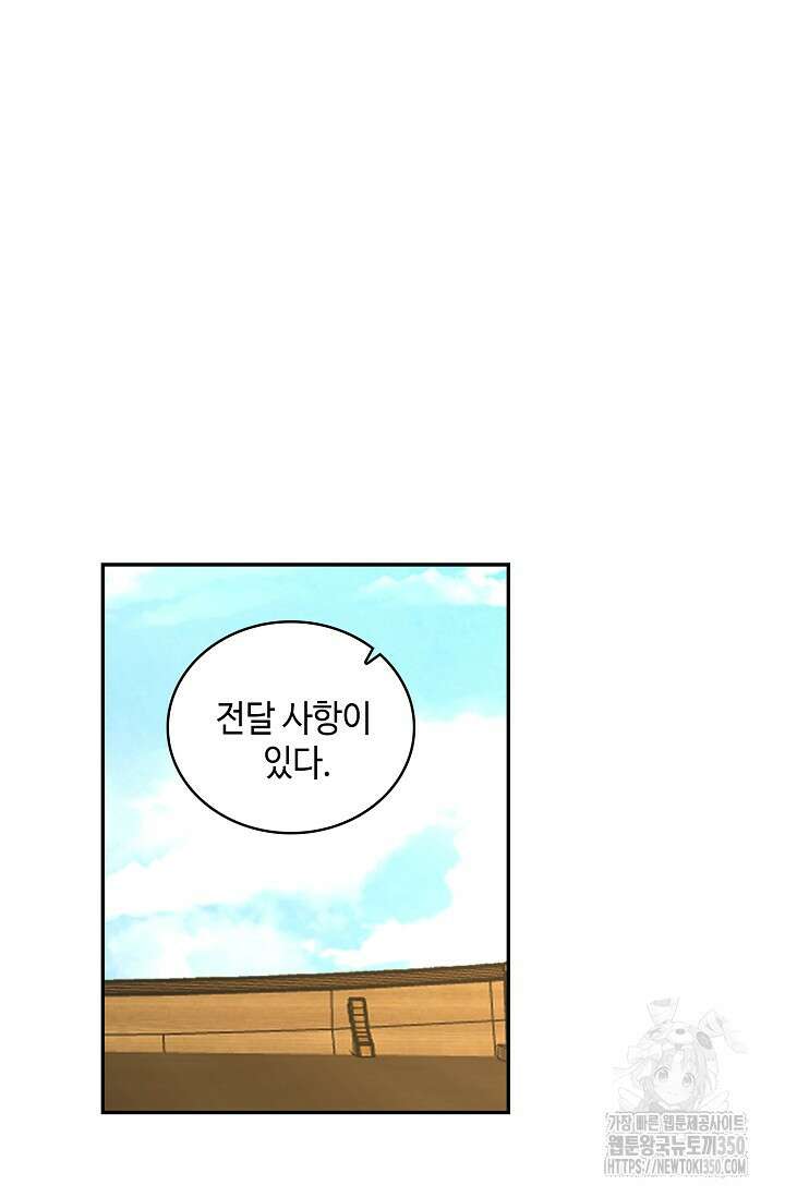 무련전봉 1329화 40