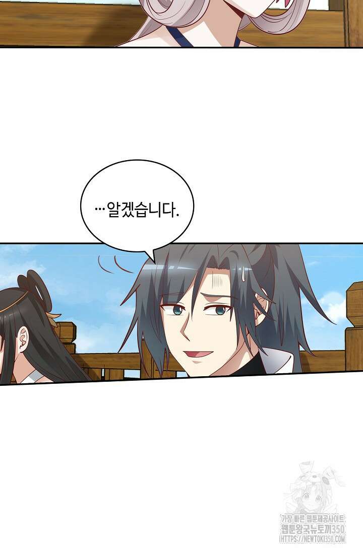 무련전봉 1329화 49