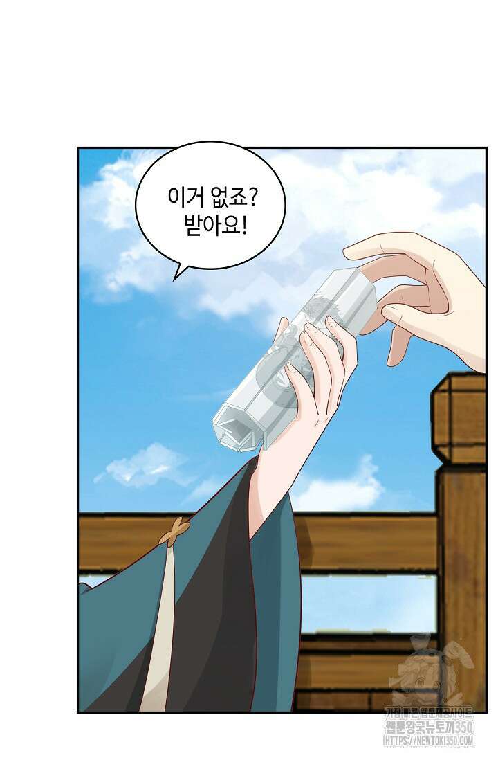무련전봉 1329화 51