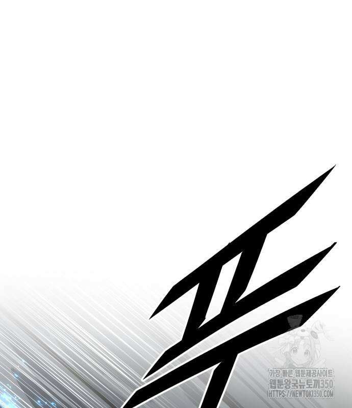멸망한 세계의 취사병 50화 2