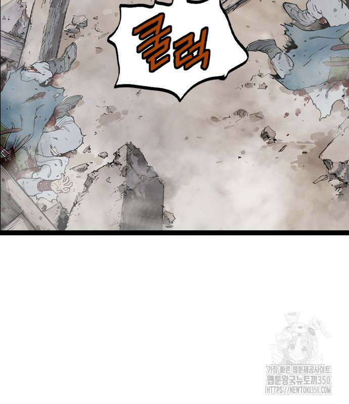 아수라 17화 11