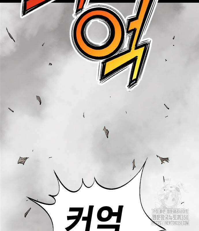 아수라 17화 17