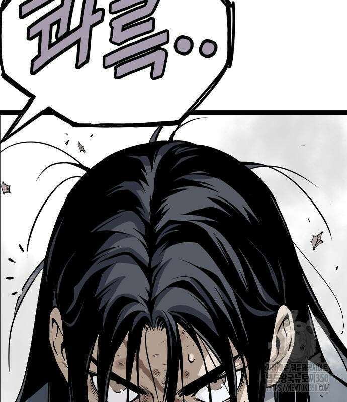아수라 17화 21