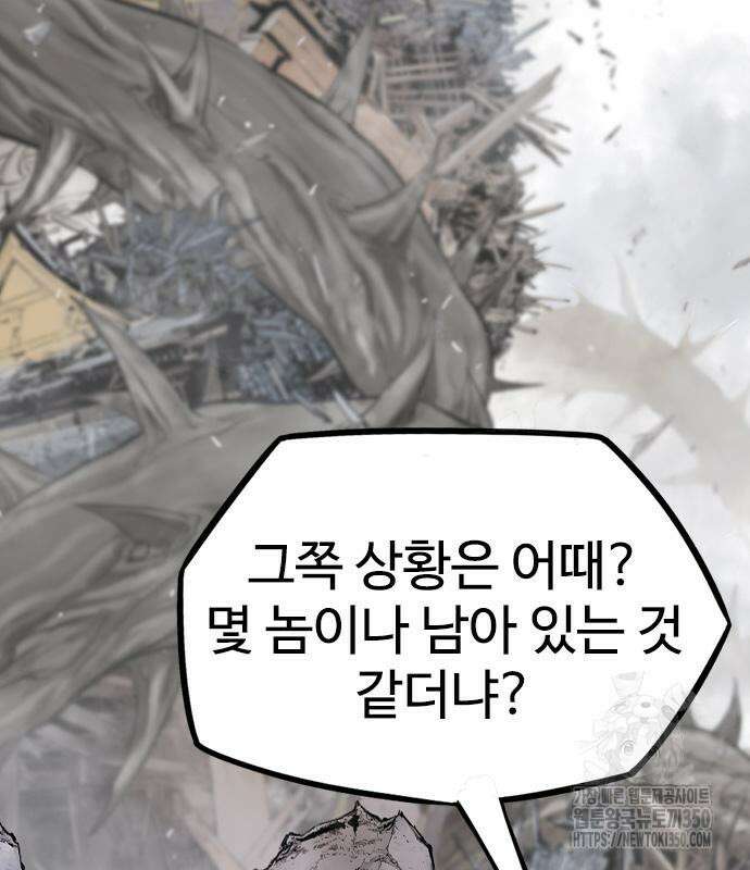 아수라 17화 26