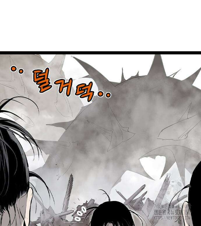 아수라 17화 36