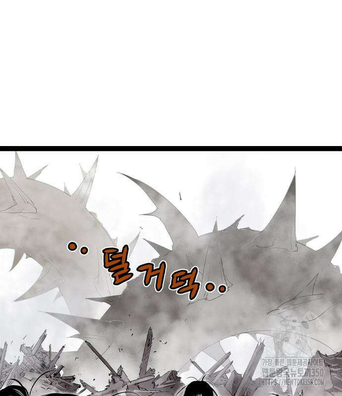 아수라 17화 38