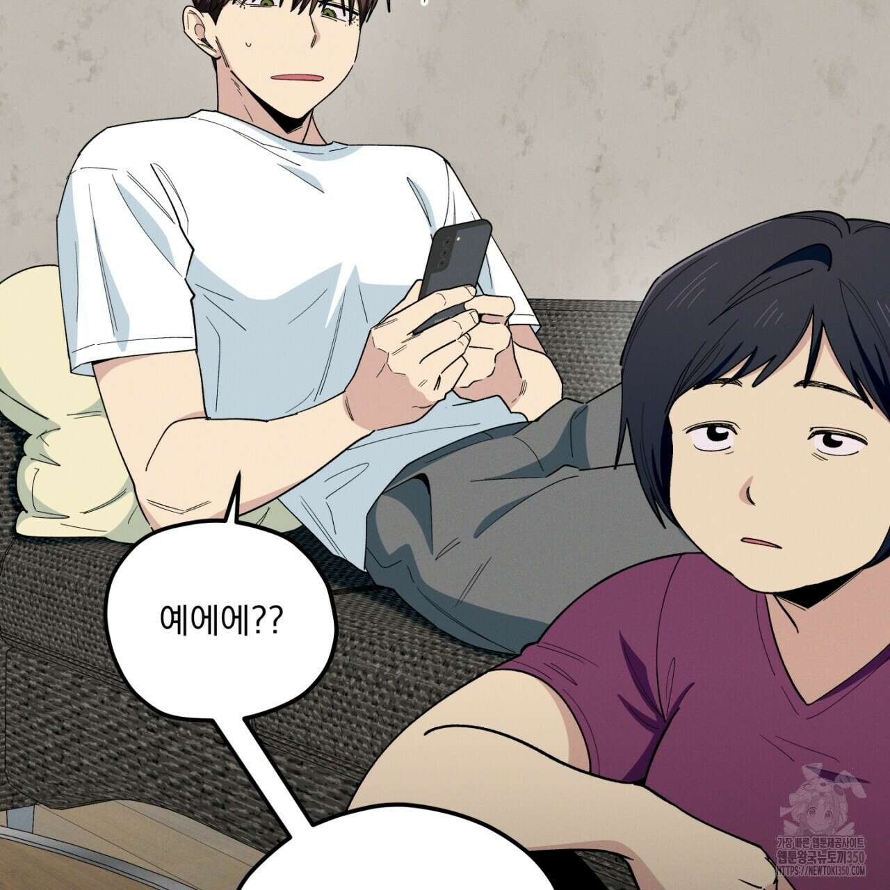 동결소년 42화 3