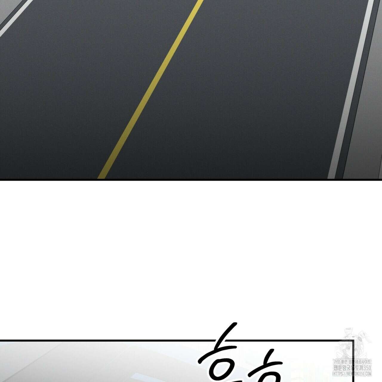 동결소년 42화 27