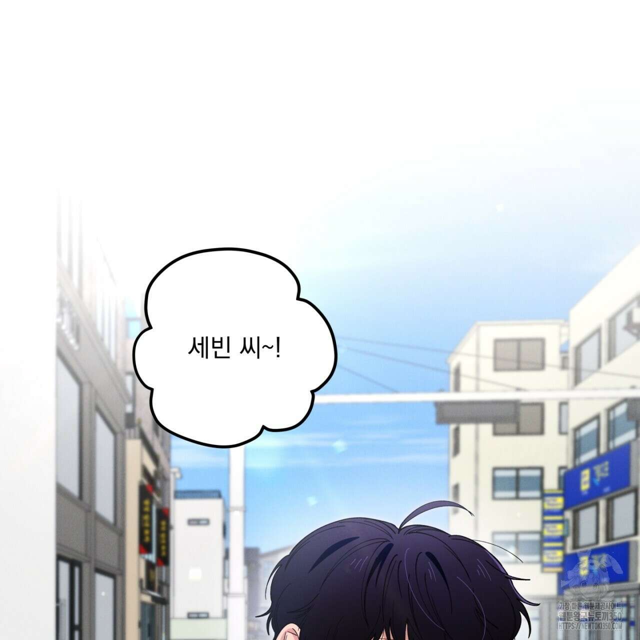 동결소년 42화 31