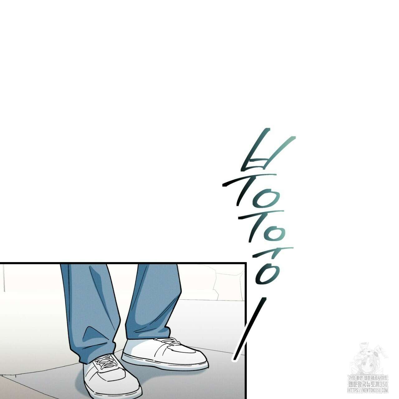 동결소년 42화 37