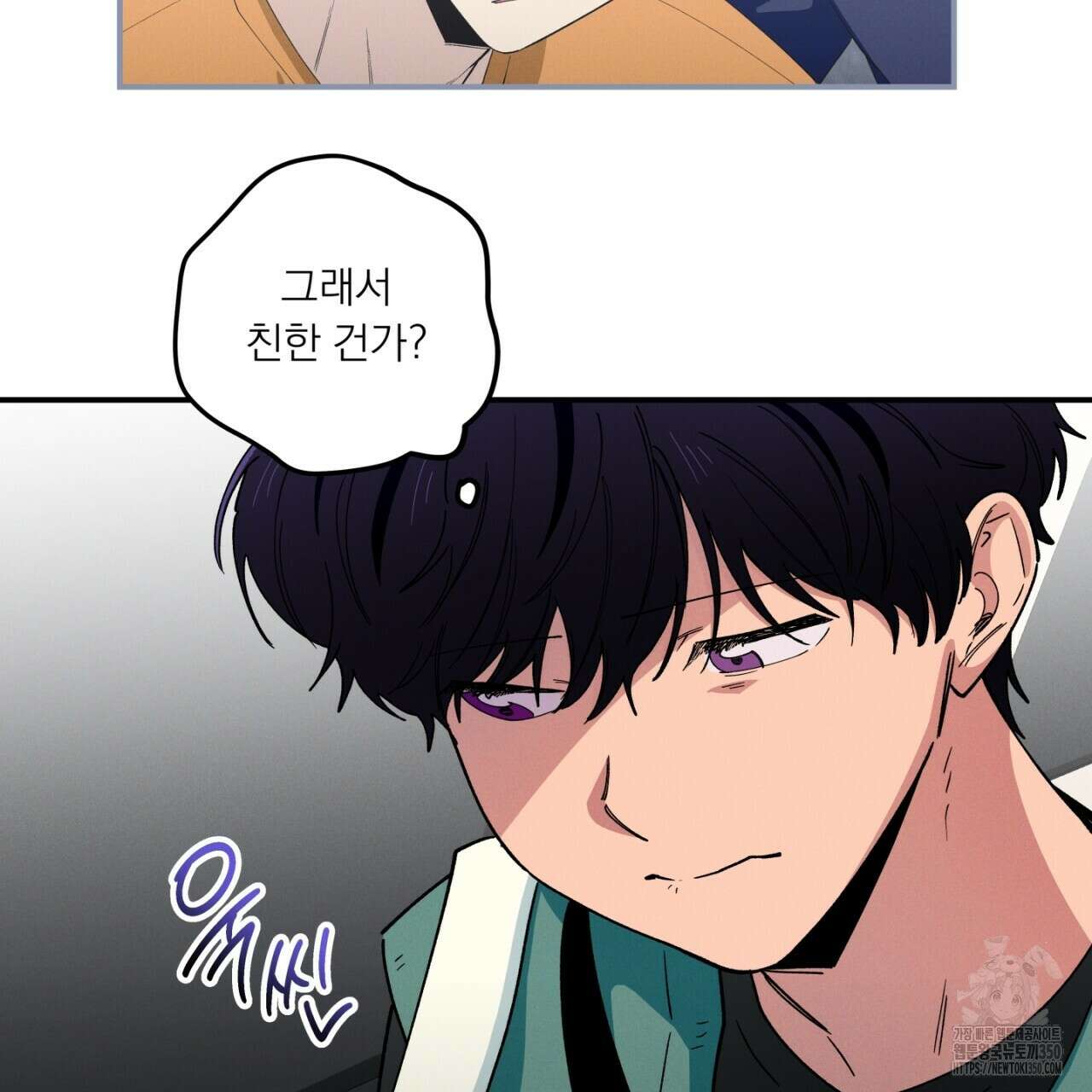 동결소년 42화 47